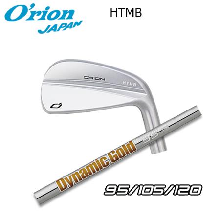 オライオン HTMB + DG 95/105/120【カスタムオーダー】
