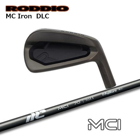 Roddio MCアイアン DLC + MCI【カスタムオーダー】