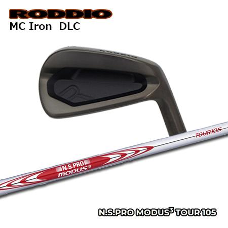 Roddio MCアイアン DLC + NSPRO MODUS3 105【カスタムオーダー】