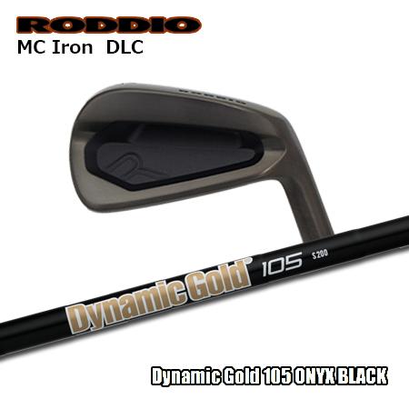 Roddio MCアイアン DLC + DG105 ONYX Black【カスタムオーダー】