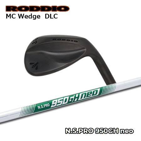 Roddio MC ウエッジ DLC + NS950GH neo【カスタムオーダー】