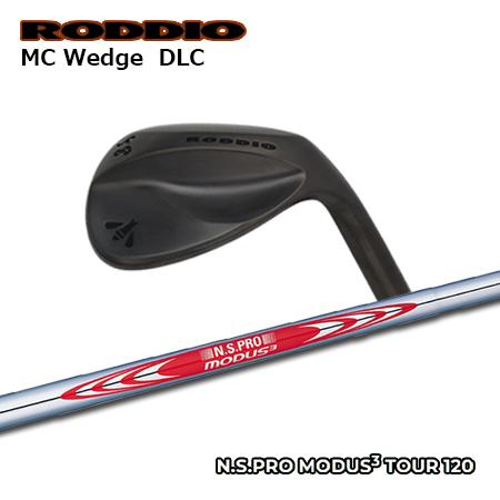 Roddio MC ウエッジ DLC + NSPRO MODUS3 120【カスタムオーダー】