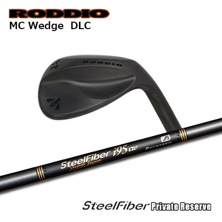 Roddio MC ウエッジ DLC + SteelFiber Private Reserve【カス...