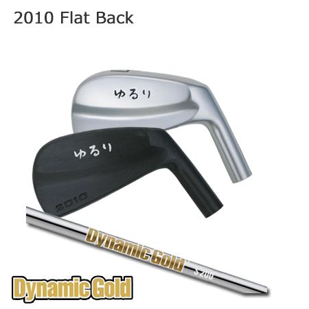 【カスタムオーダー】ゆるり MuscleBackIrons+DynamicGold HT