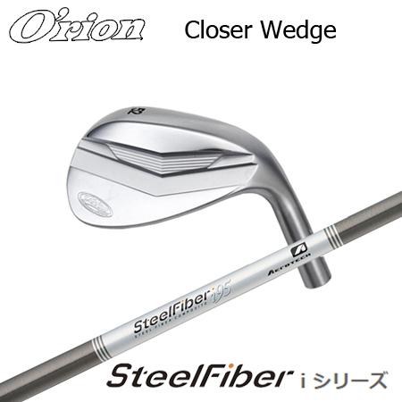 オライオン Closer(クローザー) ウェッジ+SteelFiber i テーパーシャフト