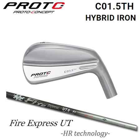 プロトコンセプト C01.5TH Hybrid Iron+Fire Express UT HR