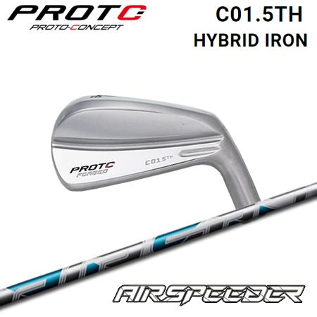 プロトコンセプト C01.5TH Hybrid Iron+Air Speeder