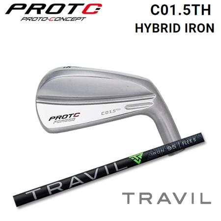 プロトコンセプト C01.5TH Hybrid Iron+TRAVIL