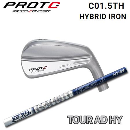 プロトコンセプト C01.5TH Hybrid Iron+TourAD Hybrid