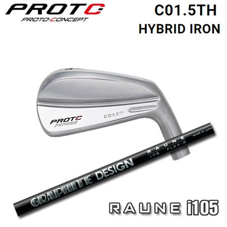 プロトコンセプト C01.5TH Hybrid Iron+RAUNE i105