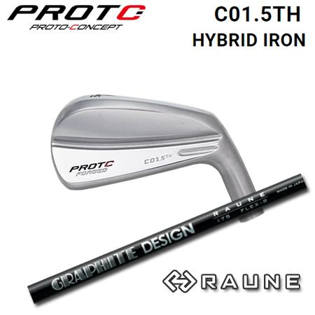 プロトコンセプト C01.5TH Hybrid Iron+RAUNE i60/i75/i90