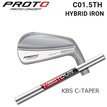 プロトコンセプト C01.5TH Hybrid Iron+KBS Tour C-Taper