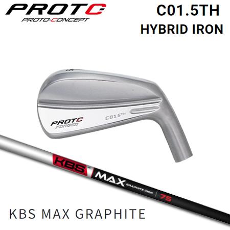 プロトコンセプト C01.5TH Hybrid Iron+KBS MAX GRAPHITE