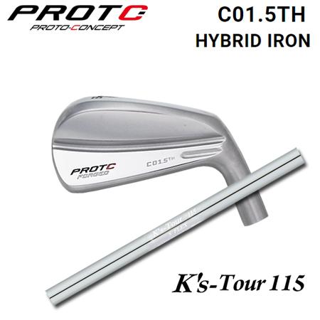 プロトコンセプト C01.5TH Hybrid Iron+K's Tour 115