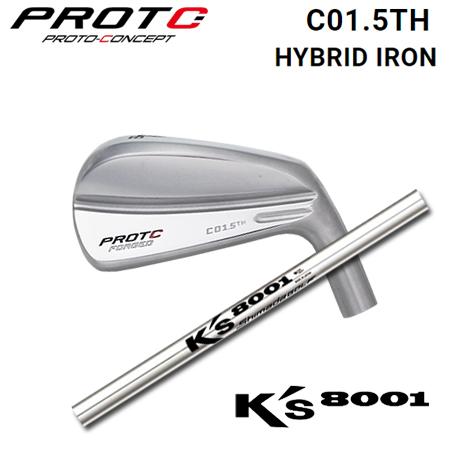 プロトコンセプト C01.5TH Hybrid Iron+K's 8001