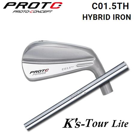 プロトコンセプト C01.5TH Hybrid Iron+K's Tour Lite