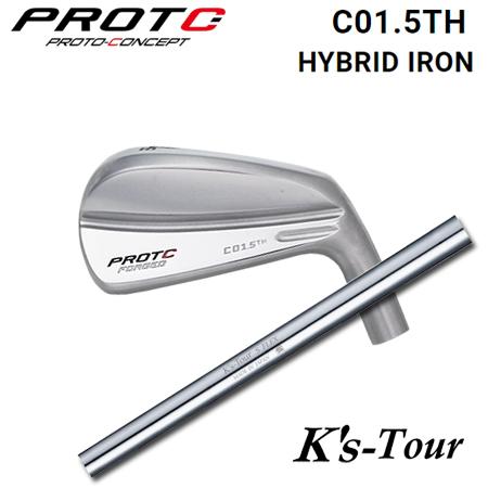 プロトコンセプト C01.5TH Hybrid Iron+K's Tour