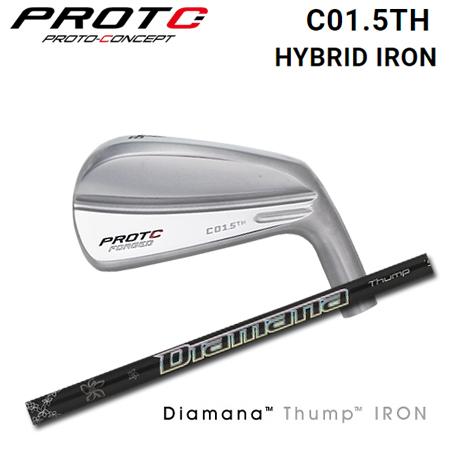 プロトコンセプト C01.5TH Hybrid Iron+DIAMANA THUMP