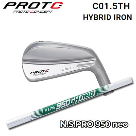 プロトコンセプト C01.5TH Hybrid Iron+ NS950GH neo