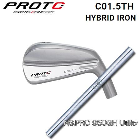 プロトコンセプト C01.5TH Hybrid Iron+NS950 Utility