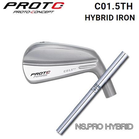 プロトコンセプト C01.5TH Hybrid Iron+NSPRO HYBRID