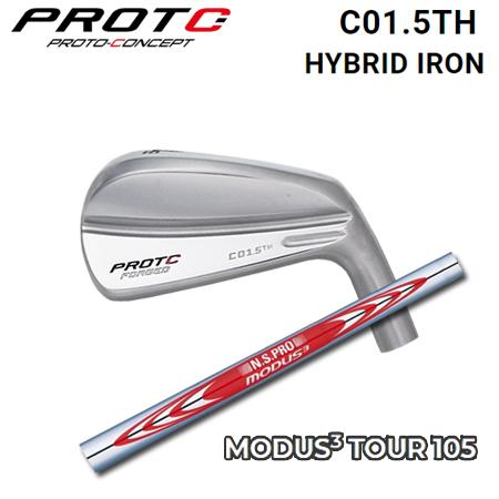 プロトコンセプト C01.5TH Hybrid Iron+NSPRO MODUS3 105