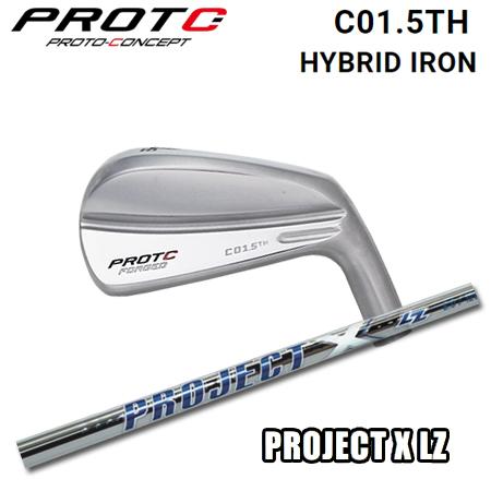 プロトコンセプト C01.5TH Hybrid Iron+Project X LZ
