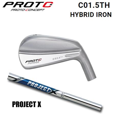 プロトコンセプト C01.5TH Hybrid Iron+ProjectX