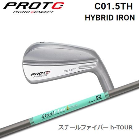 プロトコンセプト C01.5TH Hybrid Iron+SteelFiber h-TOUR