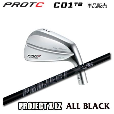 プロトコンセプト C01TB ic アイアン + Project X LZ All Black
