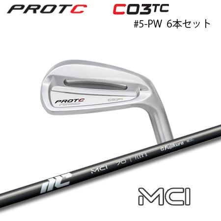 プロトコンセプト C03TC #5-PW(6本セット) +  MCI