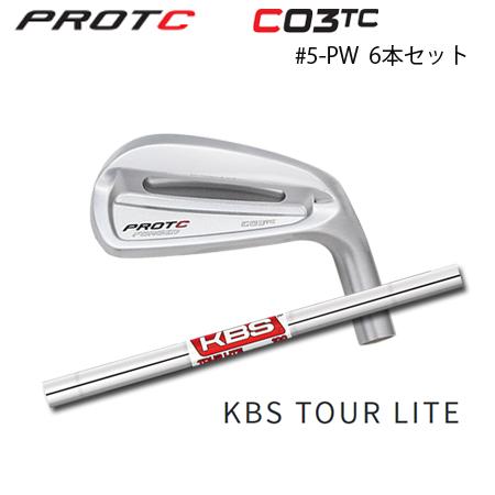 プロトコンセプト C03TC #5-PW(6本セット) + KBS Tour Lite