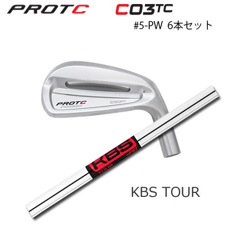 プロトコンセプト C03TC #5-PW(6本セット) + KBS Tour