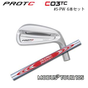 C05TP FORGED IRON アイアン6本set(5I-PW/6I-GW)[5P]プロトコンセプト