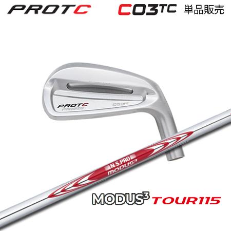 プロトコンセプト C03TC アイアン + NSPRO MODUS3 115