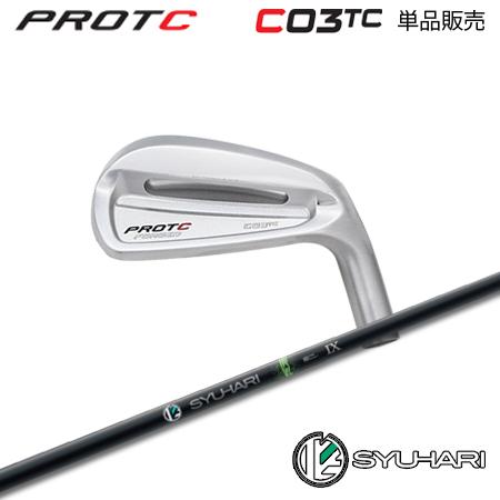 プロトコンセプト C03TC アイアン +  SYUHARI