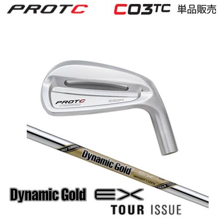 プロトコンセプト C03TC アイアン + DG EX TourIssue