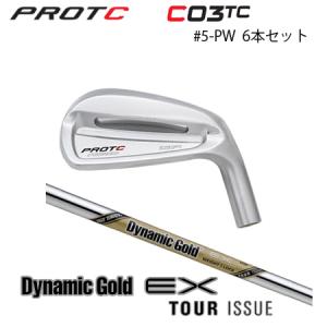 プロトコンセプト C05TP #5-PW(6本セット) + NSPRO MODUS3 115