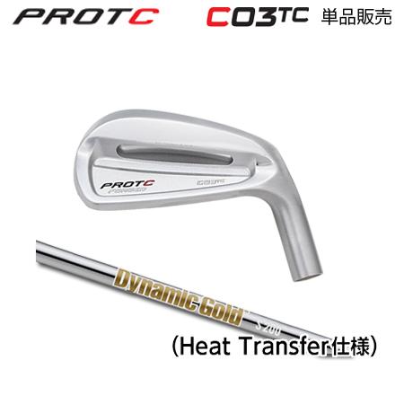 プロトコンセプト C03TC アイアン + DynamicGold HT