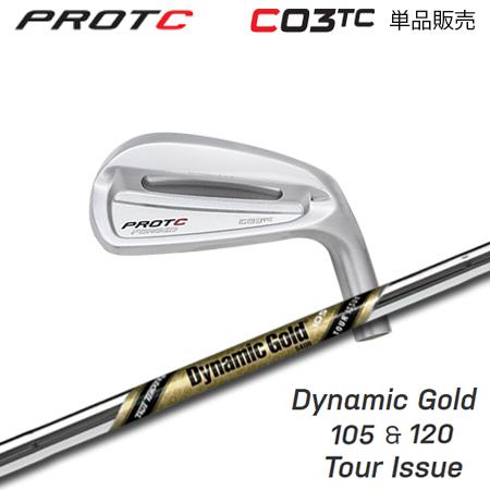 プロトコンセプト C03TC アイアン + DG 105&amp;120 TourIssue