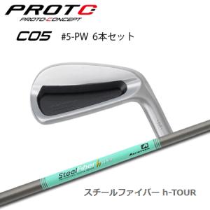 プロトコンセプト C05 #5-PW(6本セット) + SteelFiber h-TOUR｜one2one