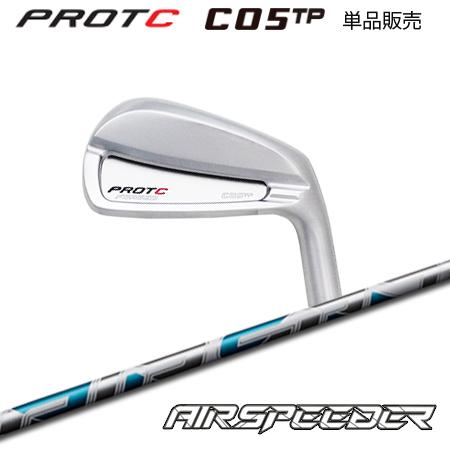 プロトコンセプト C05TP アイアン + Air Speeder