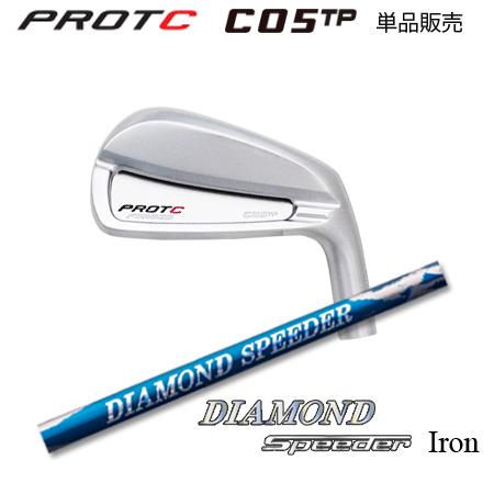 プロトコンセプト C05TP アイアン +  Diamond Speeder