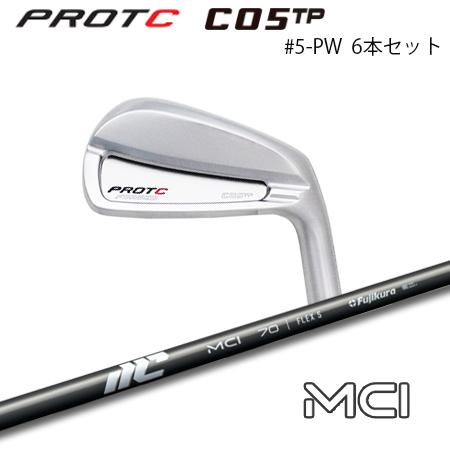 プロトコンセプト C05TP #5-PW(6本セット) +  MCI