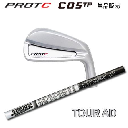 プロトコンセプト C05TP アイアン + Tour AD