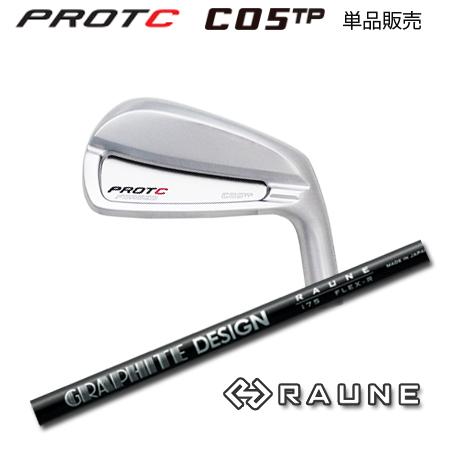 プロトコンセプト C05TP アイアン + RAUNE i60/i75/i90