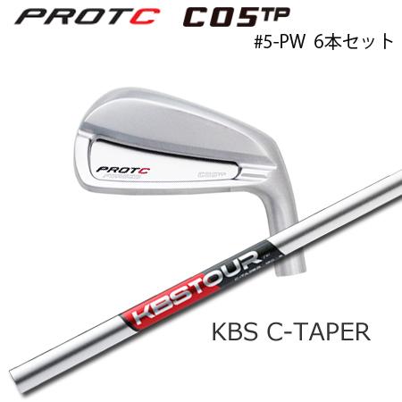 プロトコンセプト C05TP #5-PW(6本セット) + KBS Tour C-Taper