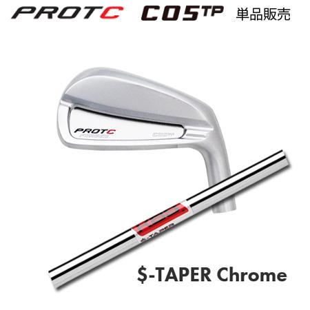 プロトコンセプト C05TP アイアン + KBS S-Taper Chrome