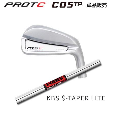 プロトコンセプト C05TP アイアン + KBS S-Taper LITE