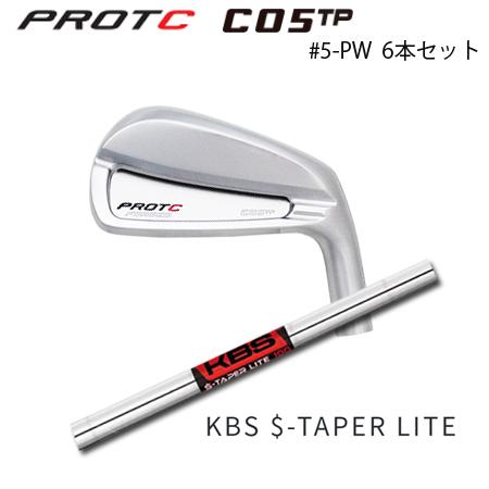 プロトコンセプト C05TP #5-PW(6本セット) + KBS S-Taper LITE